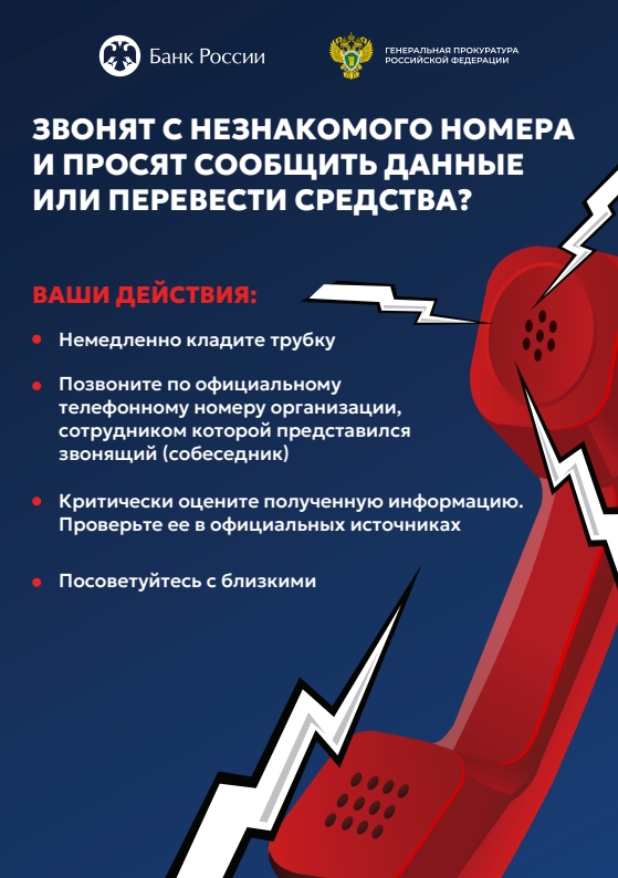 перевод