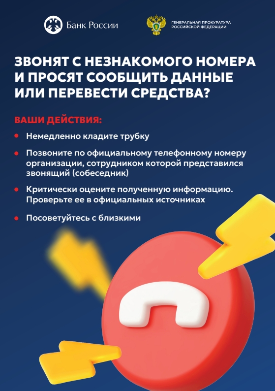 Данные
