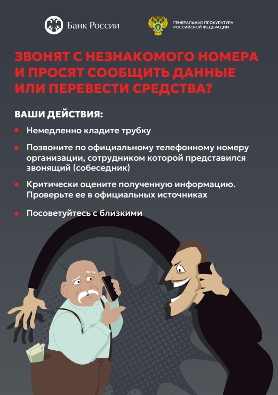 Сотрудник