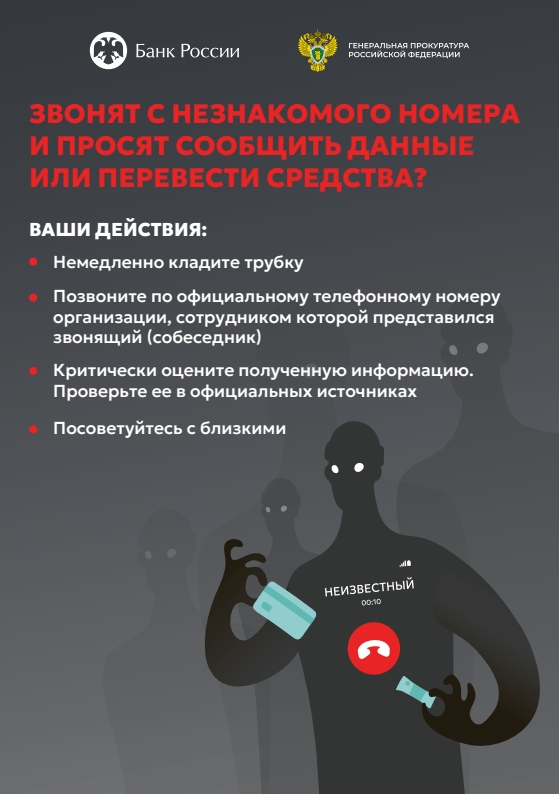 Неизвестный