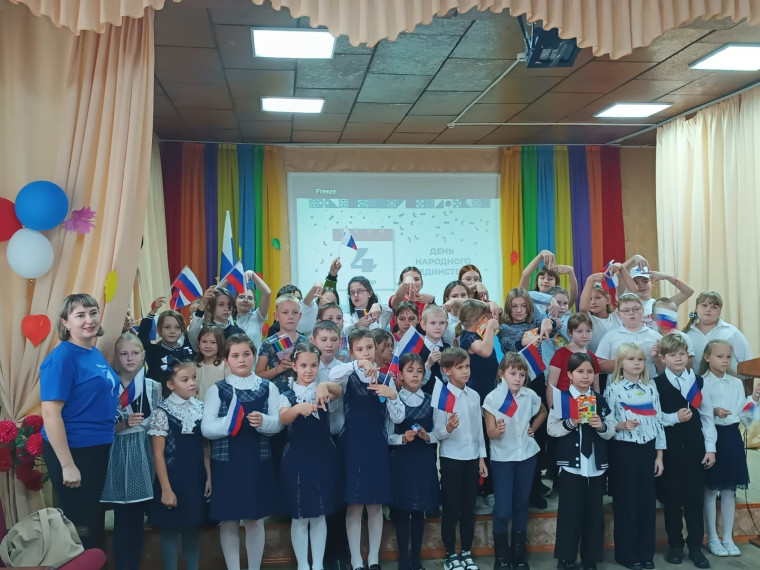 День народного единства.
