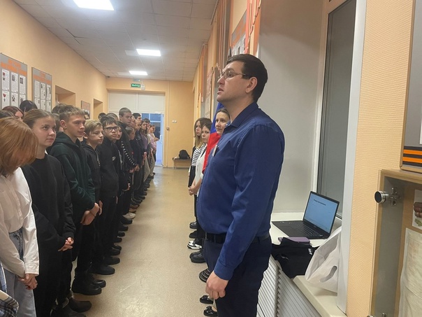 Начало учебной недели.