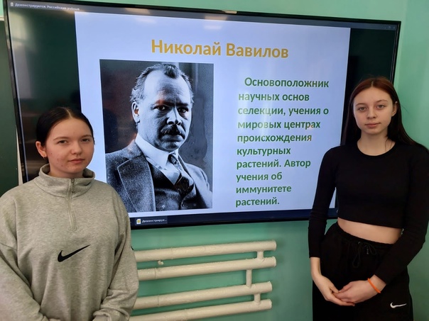 День российской науки.