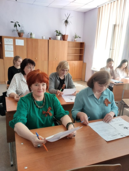 Диктант Победы.