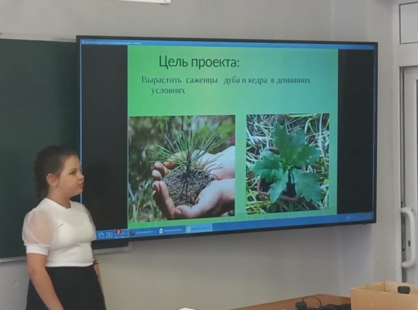 Научно-практическая конференция "Дети XXI века".