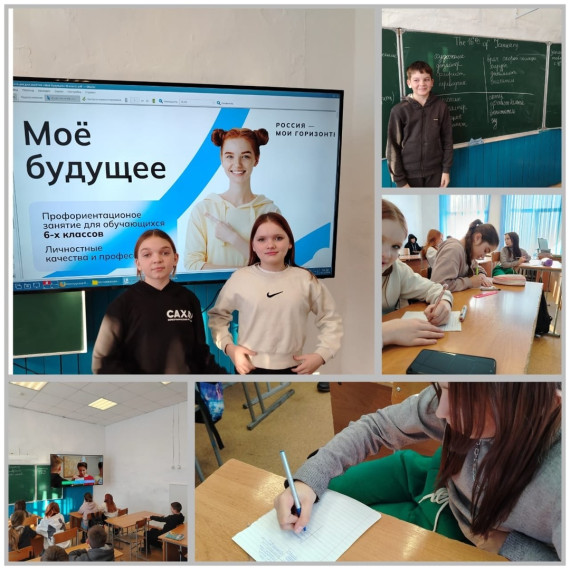 Россия - мои горизонты.