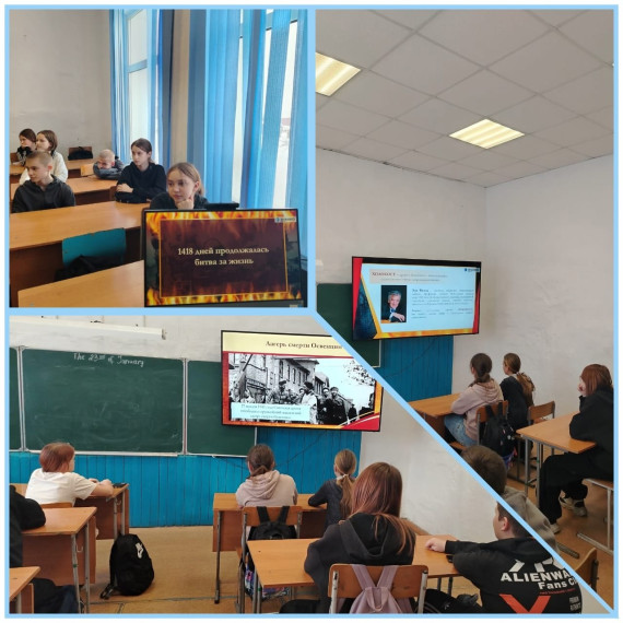 Неделя памяти жертв Холокоста.