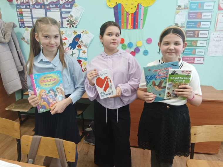 День книгодарения.