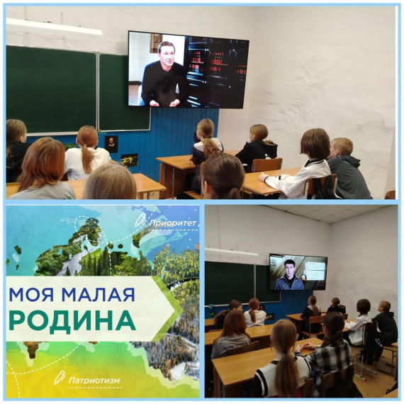 Начало учебной недели. Разговоры о важном..