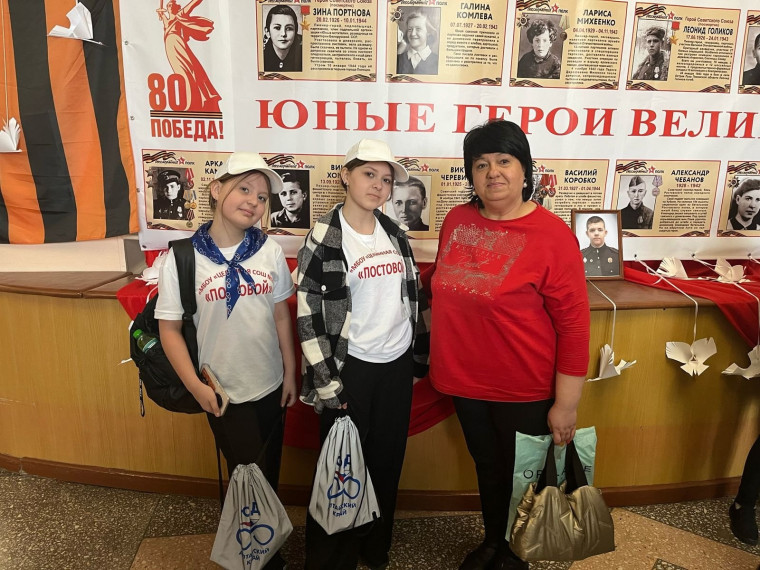 ЮИД.