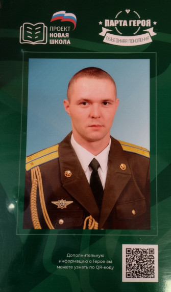 Памяти Евгения Маклакова.