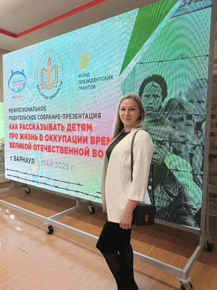 Как рассказывать детям про жизнь в оккупации времён Великой Отечественной войны?.
