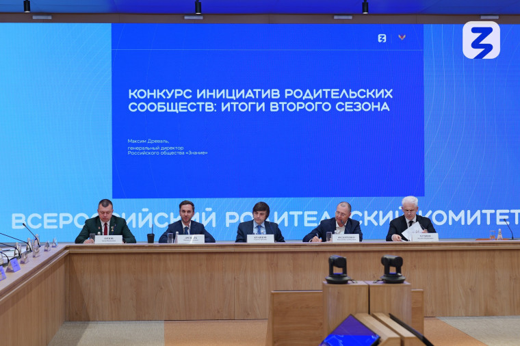 Родители-наставники.